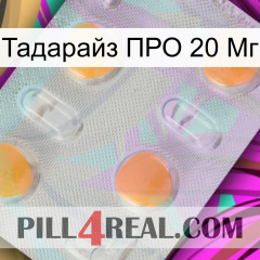 Тадарайз ПРО 20 Мг 24